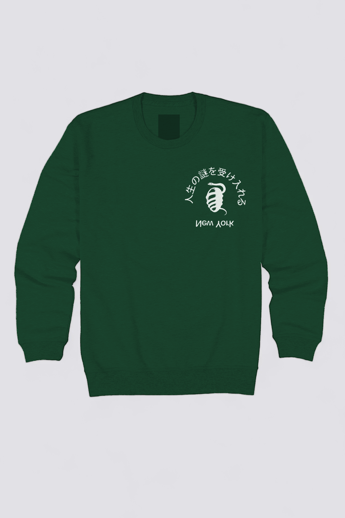 Forest Green Embrace Mystery Sweatshirt