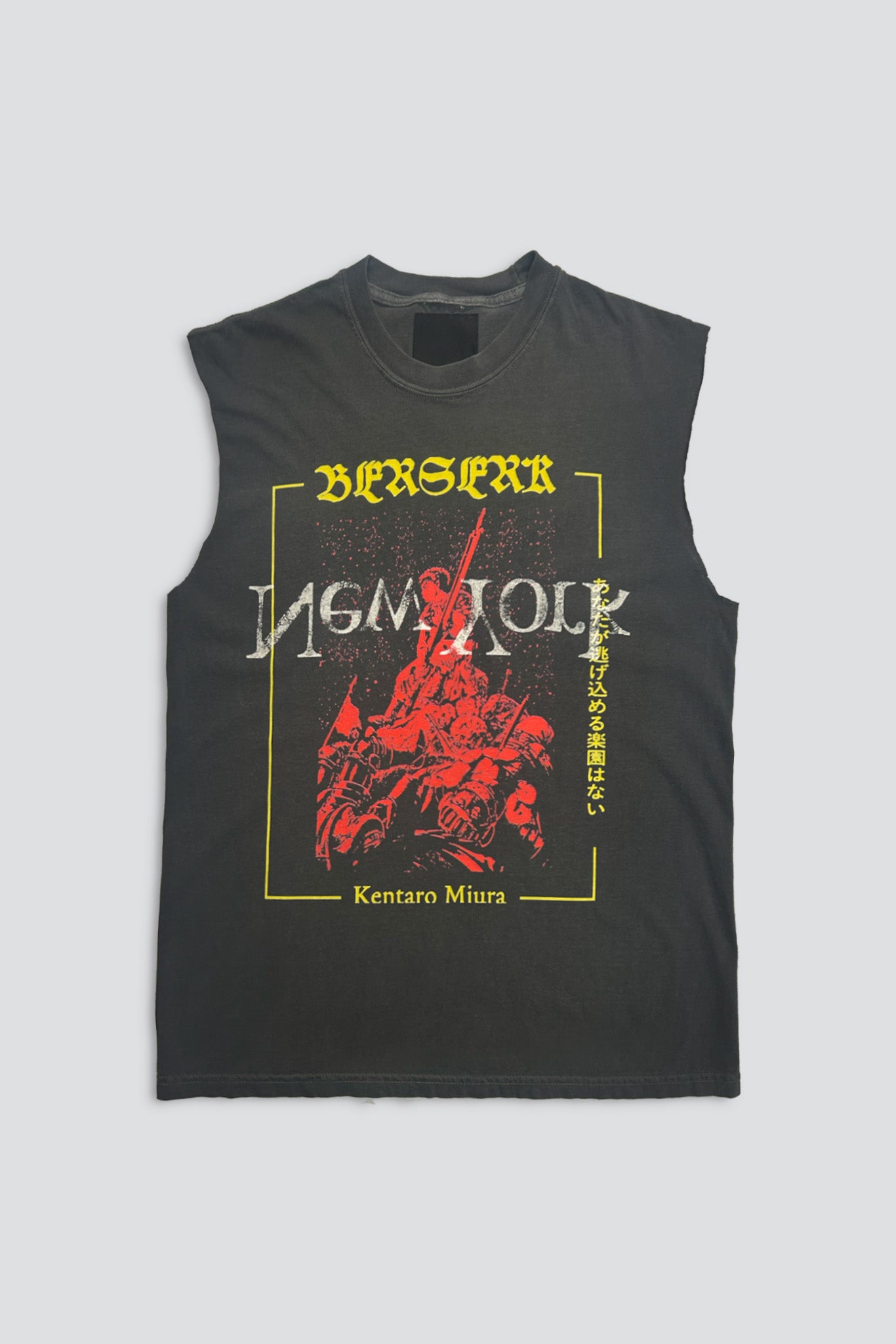 Mixed Logo 2 Muscle Tee